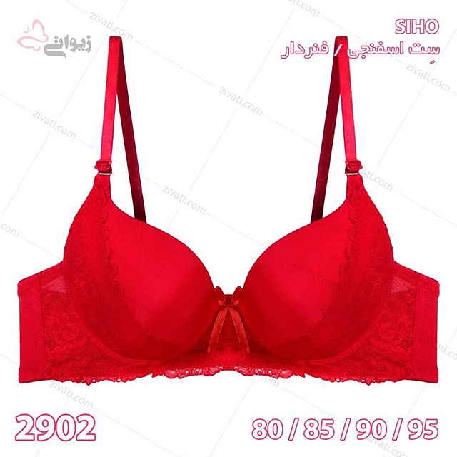 ست  شورت و سوتین اسفنجی فنردار بسته عمده چهارتایی
