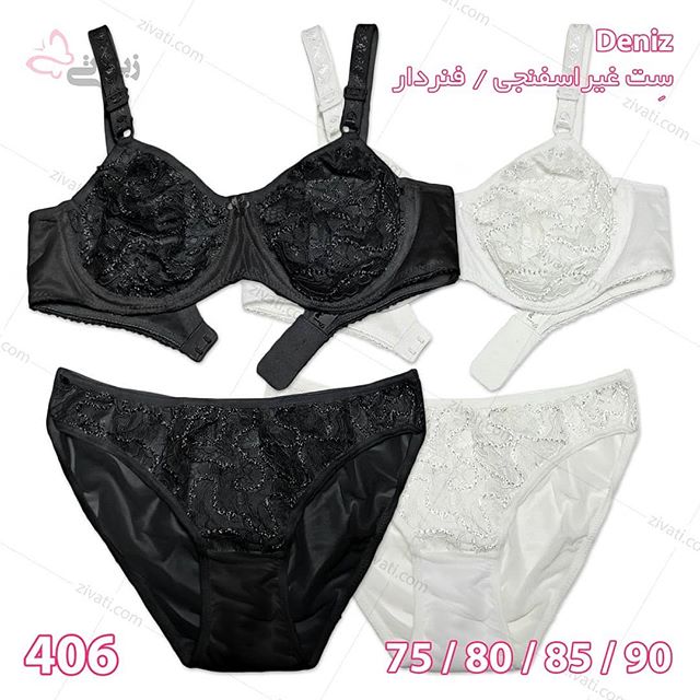 set-deniz-406-12022019113845-37934 ست شورت سوتین غیراسفنجی فنردار درجه یک گیپوری منجوق دار دنیز در دو رنگ سفید و مشکی