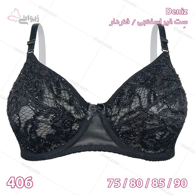set-deniz-406-12022019113846-13834 ست شورت سوتین غیراسفنجی فنردار درجه یک گیپوری منجوق دار دنیز در دو رنگ سفید و مشکی