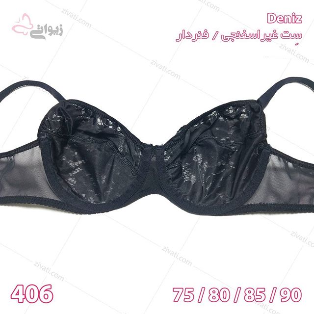 set-deniz-406-12022019113846-14573 ست شورت سوتین غیراسفنجی فنردار درجه یک گیپوری منجوق دار دنیز در دو رنگ سفید و مشکی