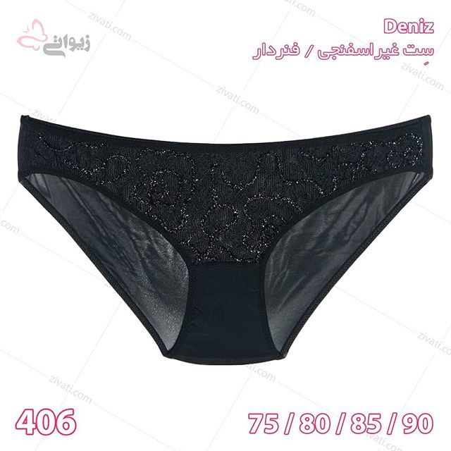 set-deniz-406-12022019113846-28687 ست شورت سوتین غیراسفنجی فنردار درجه یک گیپوری منجوق دار دنیز در دو رنگ سفید و مشکی