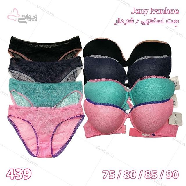 set-jenny_ivanhoe-439-25012019191753-15445 ست اسفنجی فنردار درجه یک در چهار رنگبندی