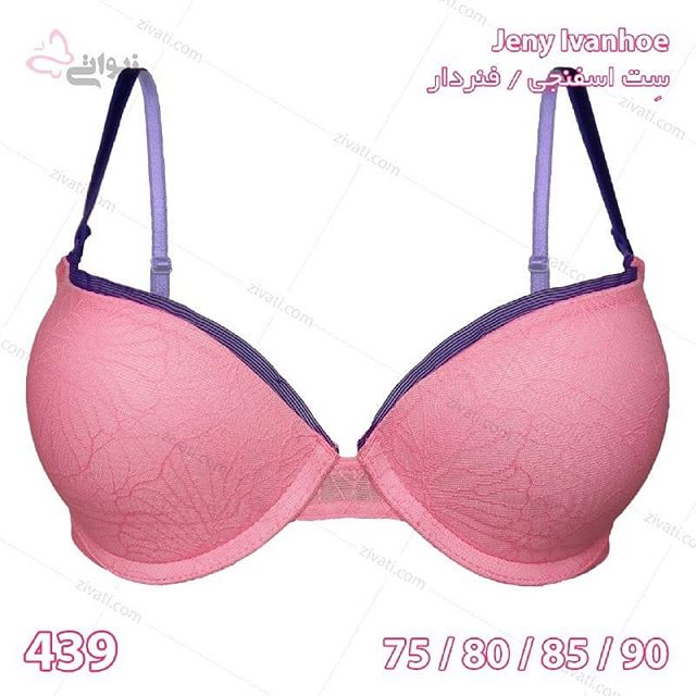 set-jenny_ivanhoe-439-25012019191753-60714 ست اسفنجی فنردار درجه یک در چهار رنگبندی