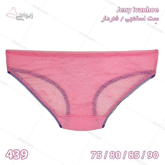 set-jenny_ivanhoe-439-25012019191754-33766 ست اسفنجی فنردار درجه یک در چهار رنگبندی