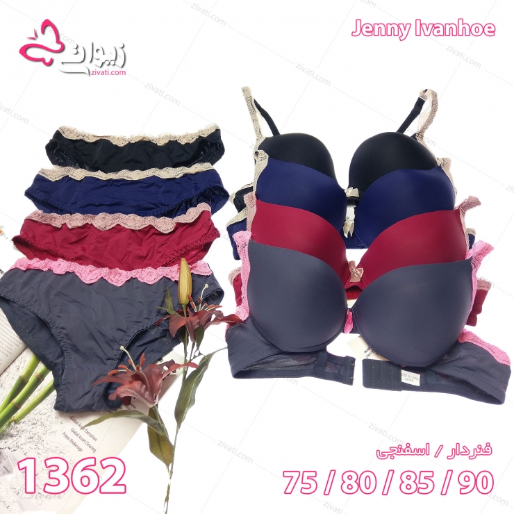 set ji 1362 darkred back