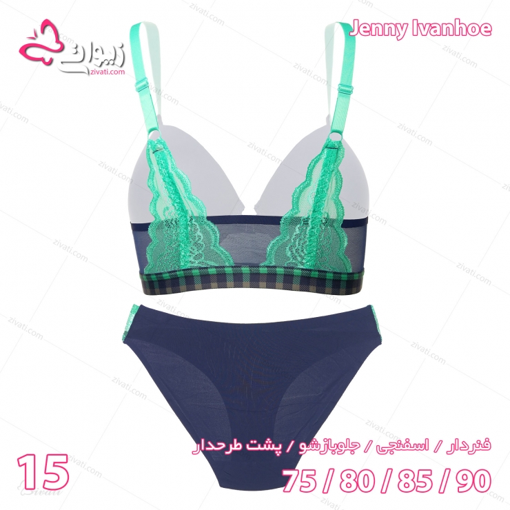 set ji 15 back