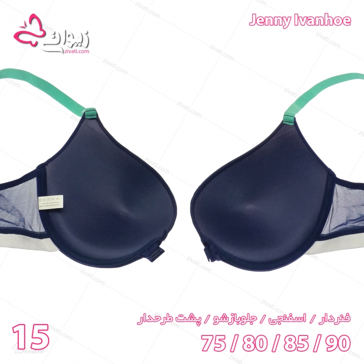 set ji 15 back