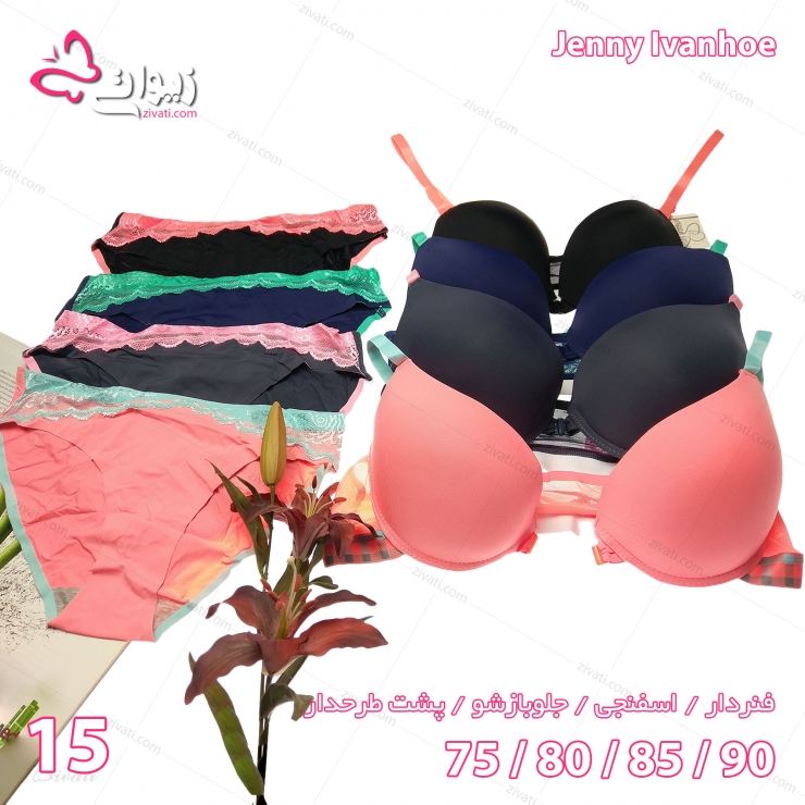 set ji 15 back
