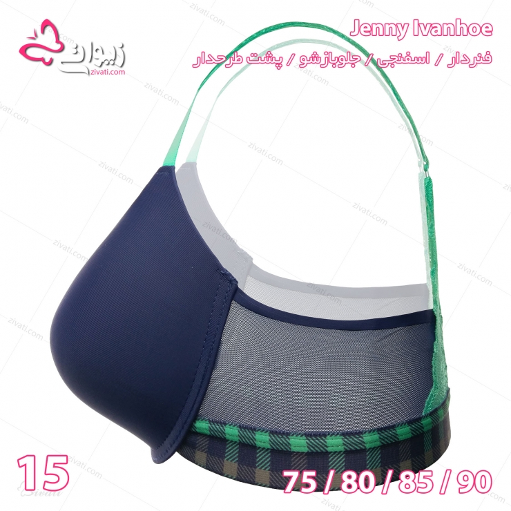 set ji 15 back