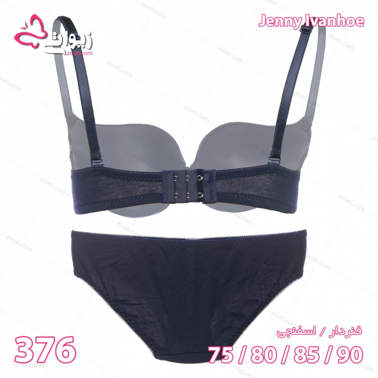 set-ji-376-darkblue-back set ji 376 darkblue back