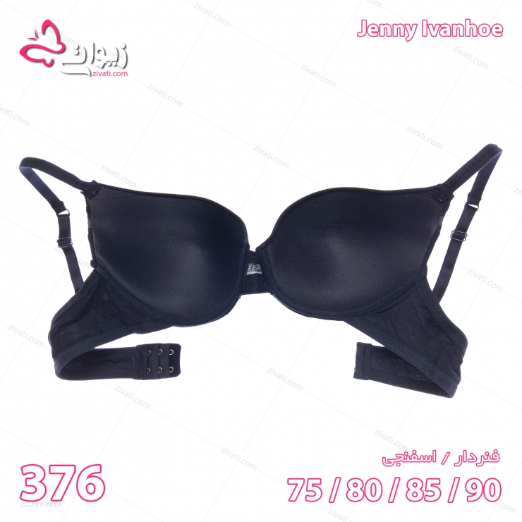 set-ji-376-darkblue-cup set ji 376 darkblue back
