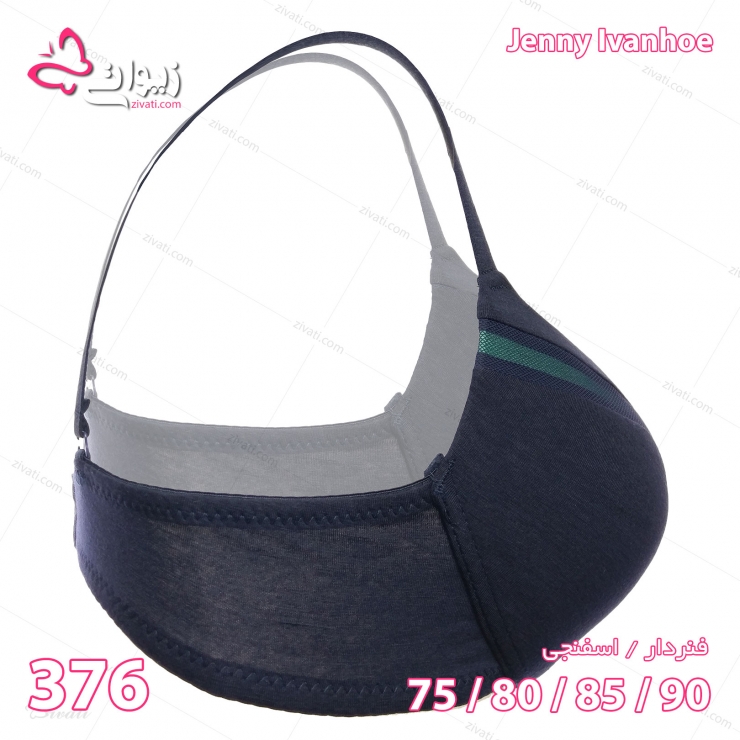set-ji-376-darkblue-side set ji 376 darkblue back