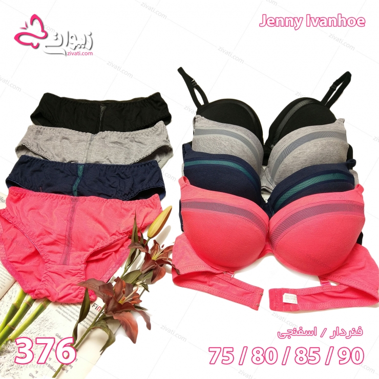set-ji-376-multicolor set ji 376 darkblue back