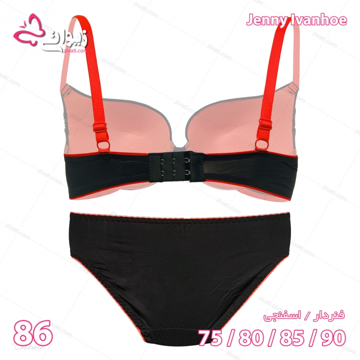 set ji 86 darkblue back