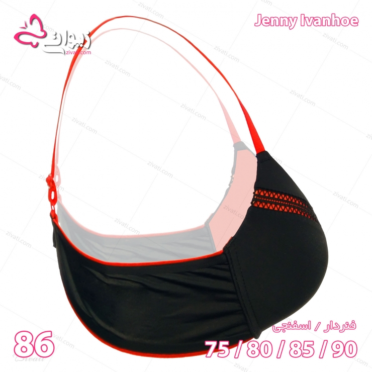set ji 86 darkblue back