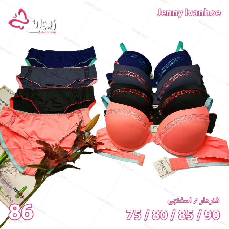set ji 86 darkblue back