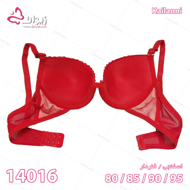 لباس زیر عمده ست اسفنجی کایلانی