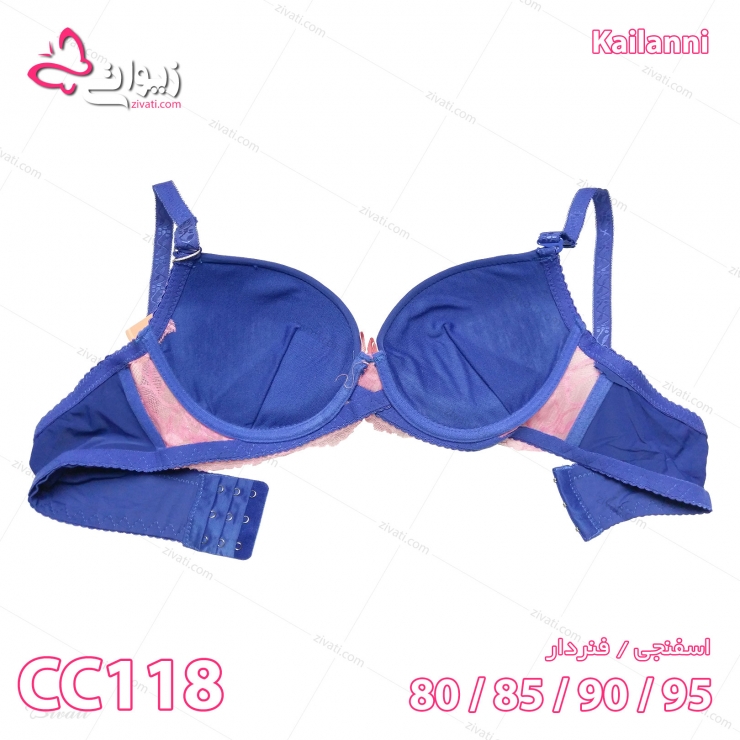 set-kailanni-cc118-pinkblue-bra-cup لباس زیر عمده ست اسفنجی طرح تور