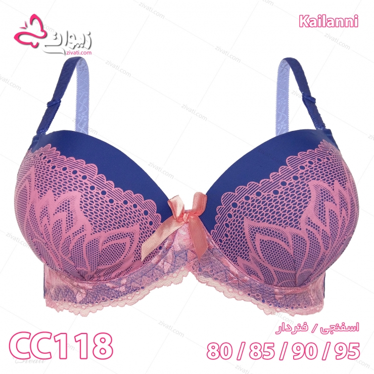 set-kailanni-cc118-pinkblue-bra-front لباس زیر عمده ست اسفنجی طرح تور