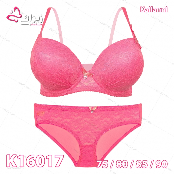 set kailanni k16017 back