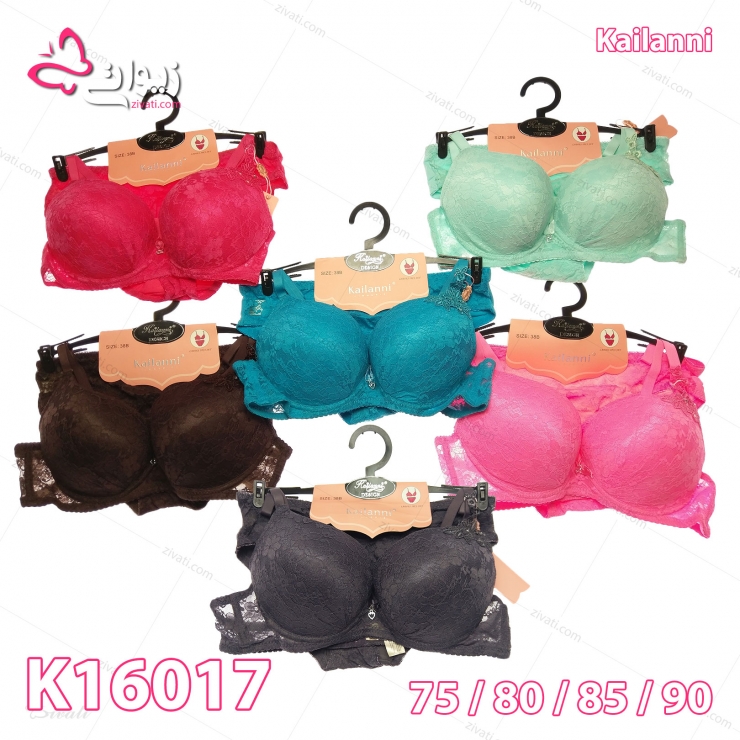 set kailanni k16017 back