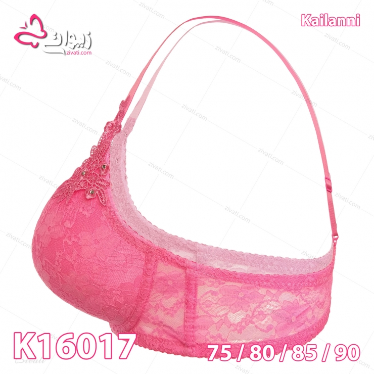 set kailanni k16017 back