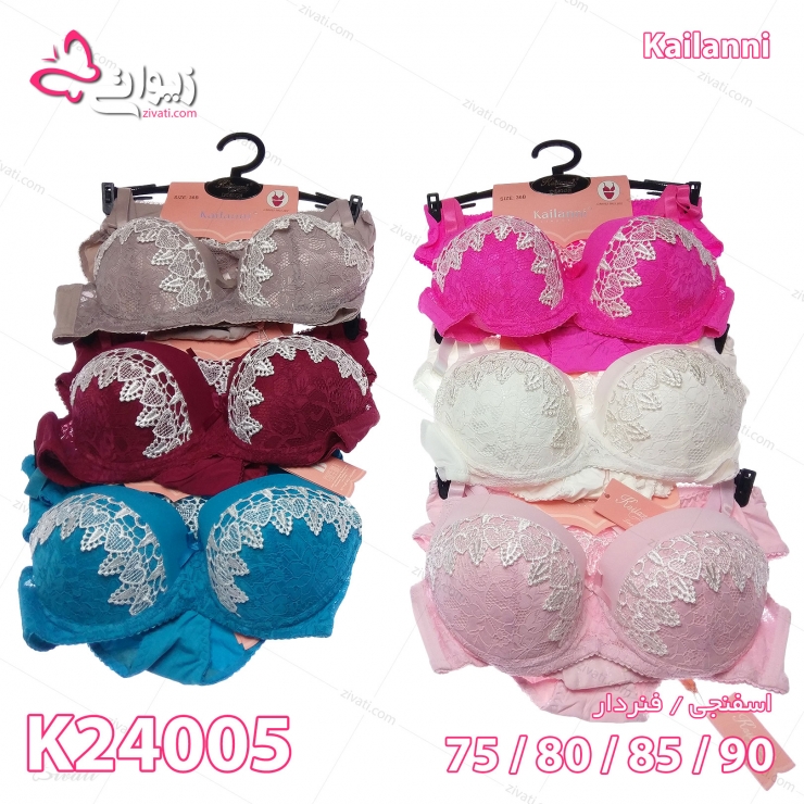 set kailanni k24005 darkred bra cup