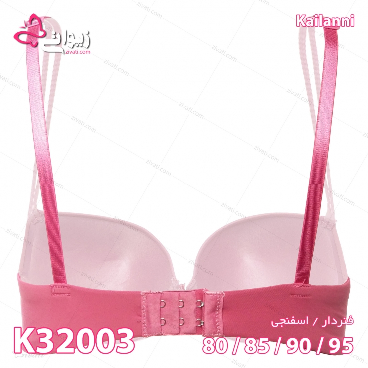 set-kailanni-k32003-onion-bra-back set kailanni k32003 onion bra back