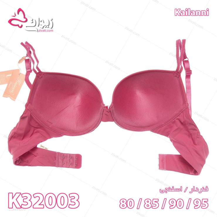 set-kailanni-k32003-onion-bra-back2 set kailanni k32003 onion bra back