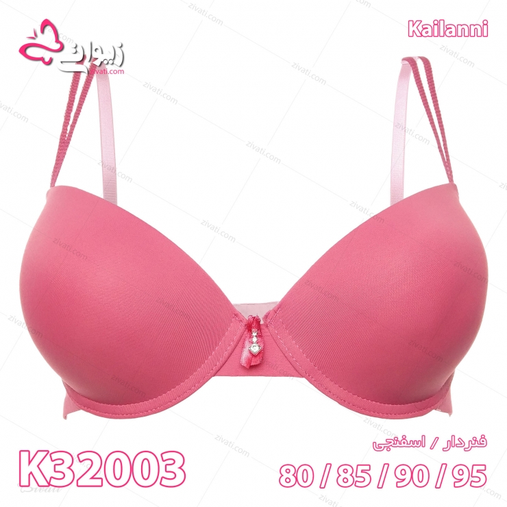 set-kailanni-k32003-onion-bra-front set kailanni k32003 onion bra back