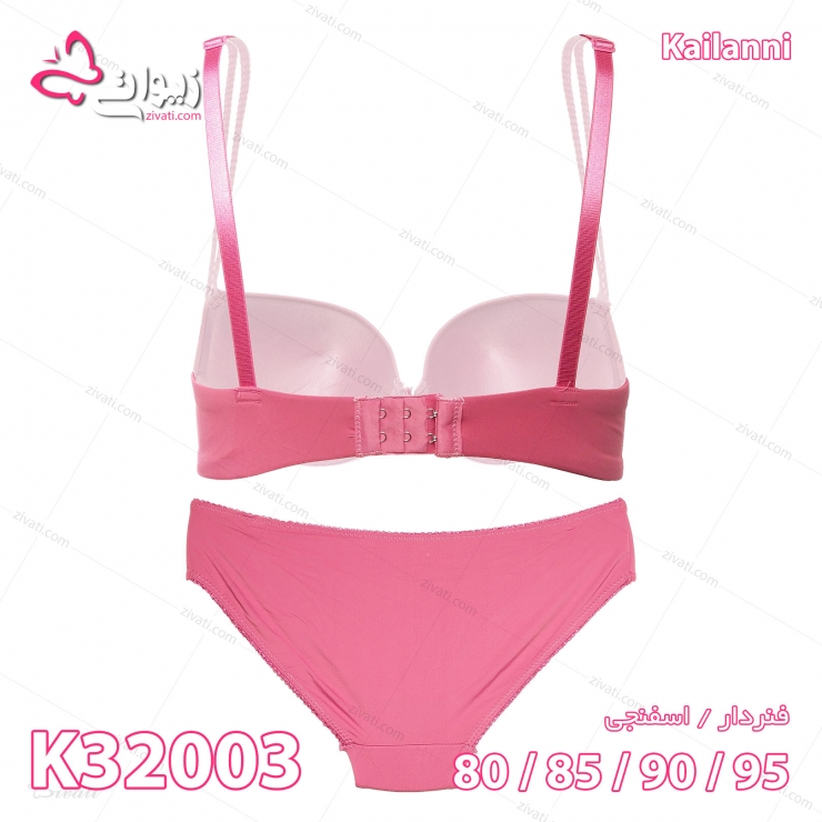 set-kailanni-k32003-onion-set-back set kailanni k32003 onion bra back