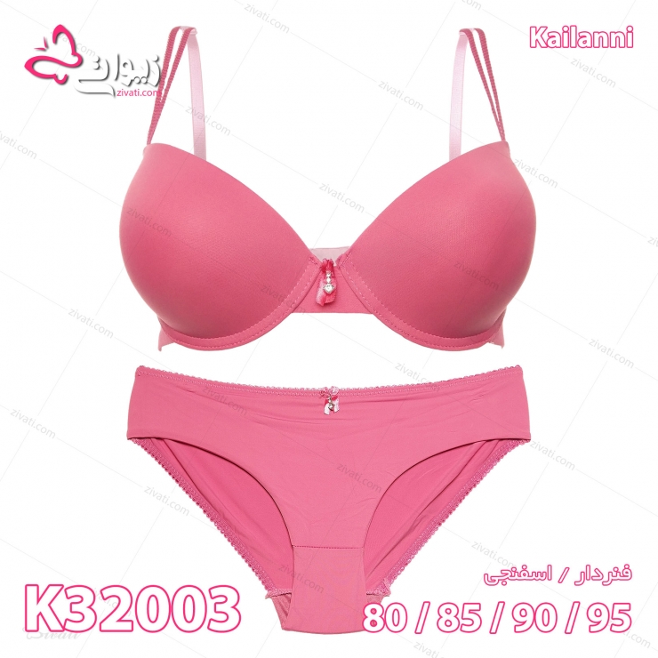 set-kailanni-k32003-onion-set-front set kailanni k32003 onion bra back