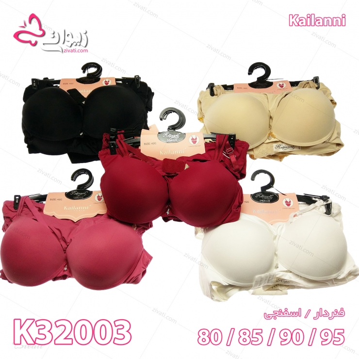 set-kailanni-k32003-onion-set-multicolor set kailanni k32003 onion bra back