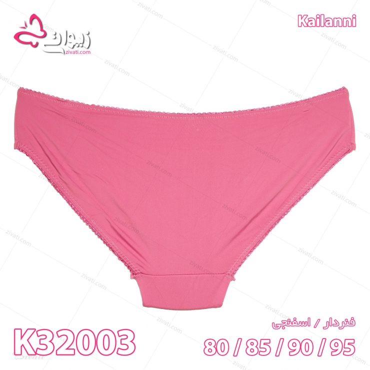set-kailanni-k32003-onion-short-back set kailanni k32003 onion bra back