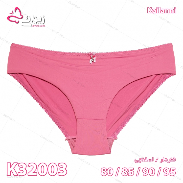 set-kailanni-k32003-onion-short-front set kailanni k32003 onion bra back