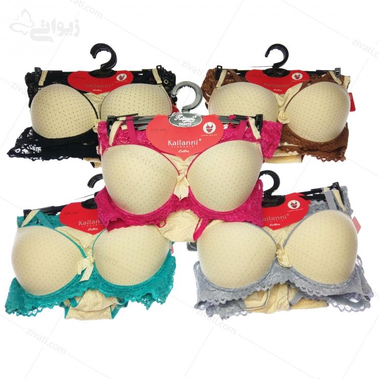 set-kailanni-y620-multicolor set kailanni y620 multicolor