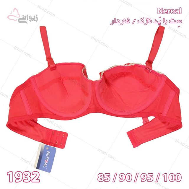 set-neroal-1932-23102019091457-42588 ست شورت و سوتین فنردار با پد نازک بسته عمده چهار عددی