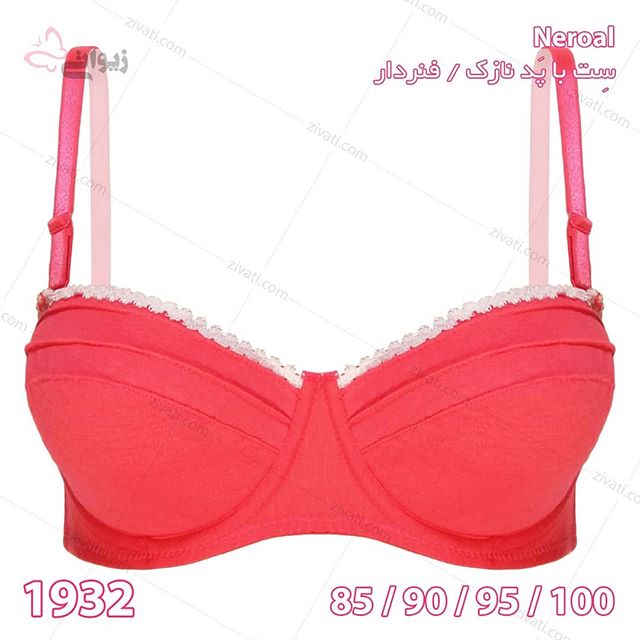 set-neroal-1932-23102019091457-55479 ست شورت و سوتین فنردار با پد نازک بسته عمده چهار عددی