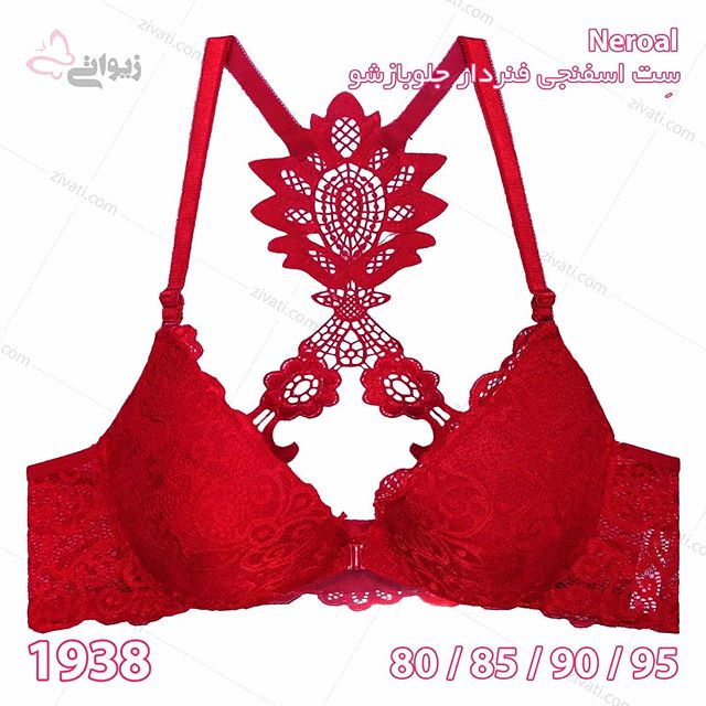 set-neroal-1938-21012020103617-16325 ست شورت و سوتین اسفنجی جلوبازشو نروال بسته عمده چهارتایی