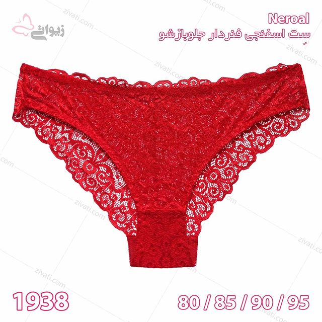 set-neroal-1938-21012020103618-34180 ست شورت و سوتین اسفنجی جلوبازشو نروال بسته عمده چهارتایی