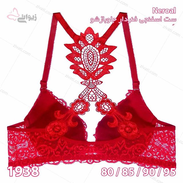 set-neroal-1938-21012020103618-53829 ست شورت و سوتین اسفنجی جلوبازشو نروال بسته عمده چهارتایی