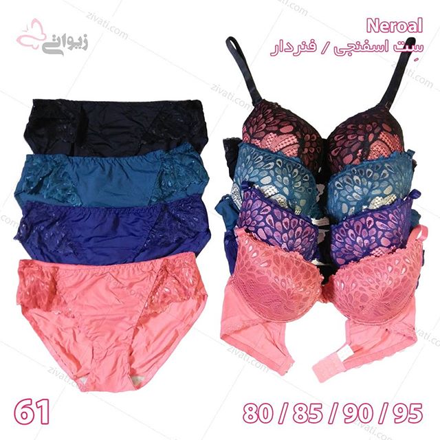set-neroal-61-02012020162407-92980 ست شورت و سوتین نروال اسفنجی فنردار بسته عمده چهارتایی