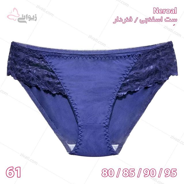 set-neroal-61-02012020162408-12953 ست شورت و سوتین نروال اسفنجی فنردار بسته عمده چهارتایی