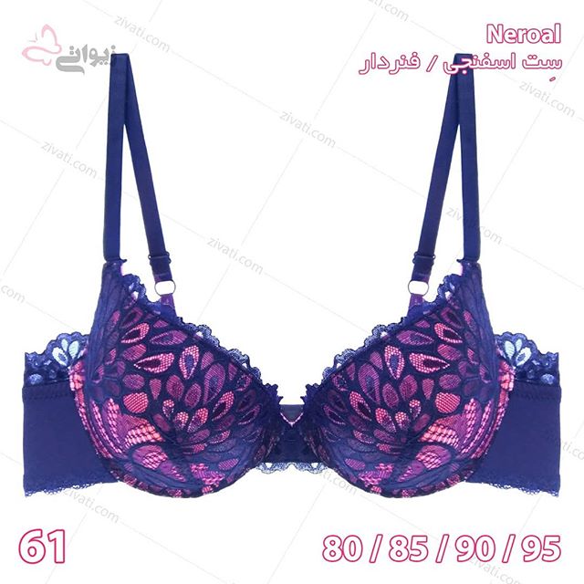 set-neroal-61-02012020162408-19229 ست شورت و سوتین نروال اسفنجی فنردار بسته عمده چهارتایی