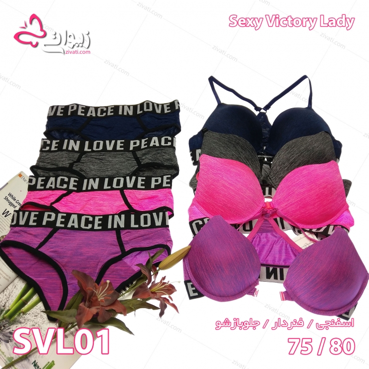 set-svl-svl01-multicolor ست شورت و سوتین جلوباز شو Peace in love
