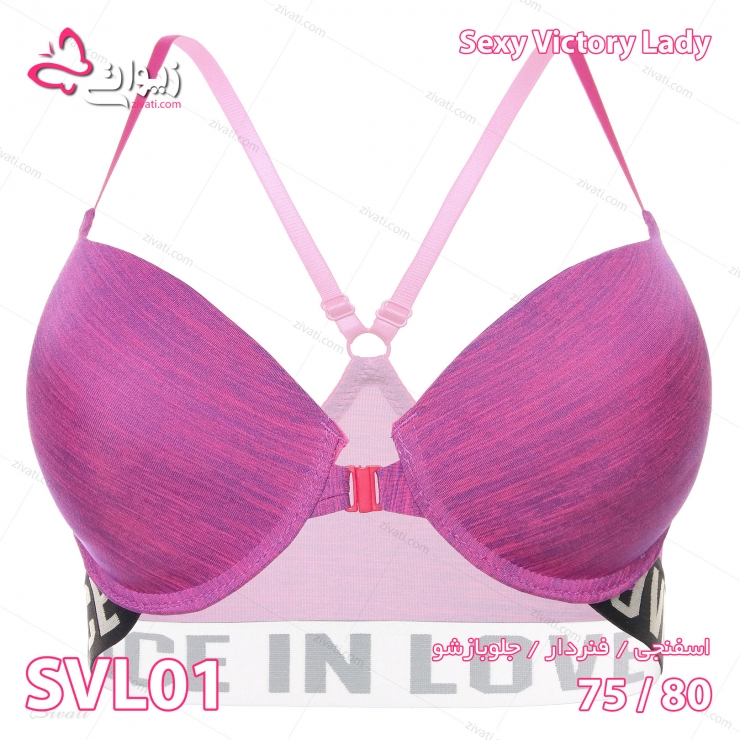 set-svl-svl01-purple-bra-front ست شورت و سوتین جلوباز شو Peace in love