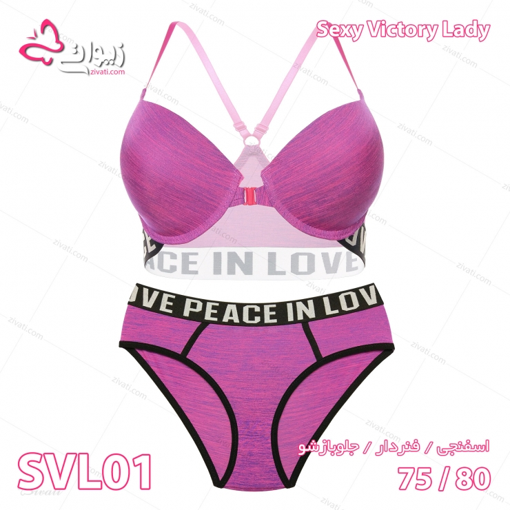 set-svl-svl01-purple-front ست شورت و سوتین جلوباز شو Peace in love