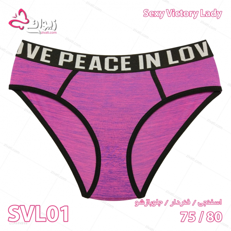 set-svl-svl01-purple-short-front ست شورت و سوتین جلوباز شو Peace in love