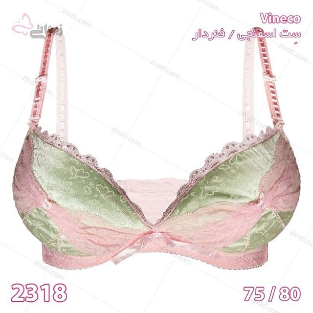 set-vineco-2318-25012019191756-63801 ست شورت و سوتین اسفنجی فنردار توردار فانتزی وینکو