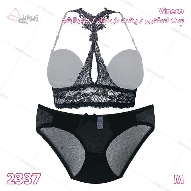 set-vineco-2337-01022019180506-17015 ست لباس زیر اسفنجی فنردار پشت طرحدار جلوبازشو فانتزی وینکو مشکی